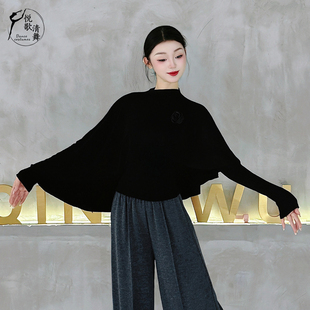 冬装舞蹈练功服2025新款古典舞服装长袖形体训练服黑色现代舞上衣