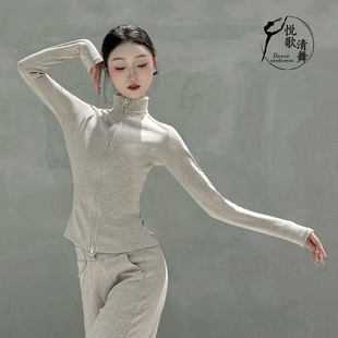 黑色舞蹈上衣长袖外套形体训练服2025新款古典舞成人现代舞练功服