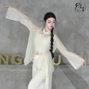 新款 宽松舞蹈上衣女款 秋冬古典舞练功服飘逸中国舞服装 现代舞衬衫