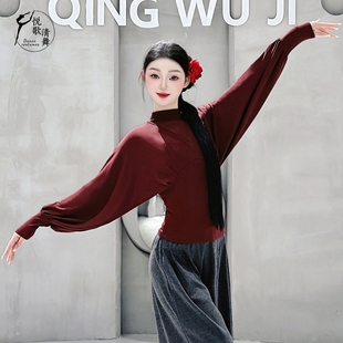 现代舞上衣长袖女形体古典舞服装2026新款日常红色冬季舞蹈练功服