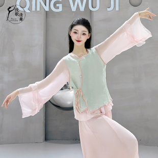 古典舞纱衣飘逸演出服马甲中国舞练功服全套网纱舞蹈上衣女款 新款