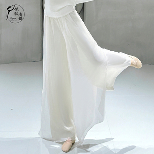 现代舞练功服中国舞飘逸演出服成人舞蹈阔腿裤 古典舞裤 子2025新款