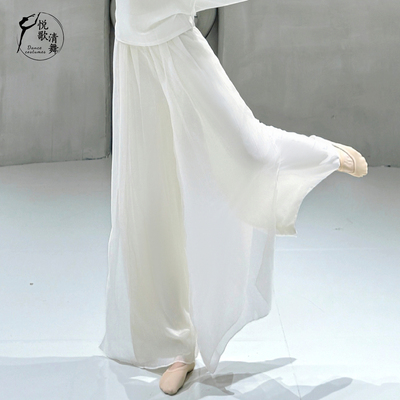 悦歌清舞古典舞阔腿裤双层飘逸款
