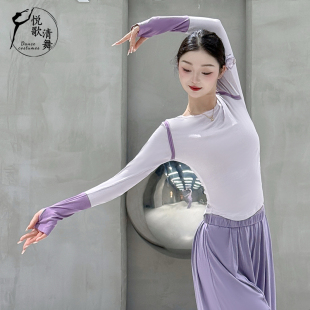 现代舞上衣日常2025新款漂亮舞蹈练功服形体训练服成人古典舞服装