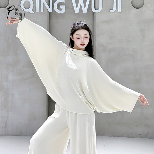 悦歌清舞现代舞套装秋冬加厚舒适