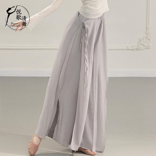 秋冬舞蹈练功服 2025新款 古典舞裤 子中国舞演出服飘逸现代舞阔腿裤