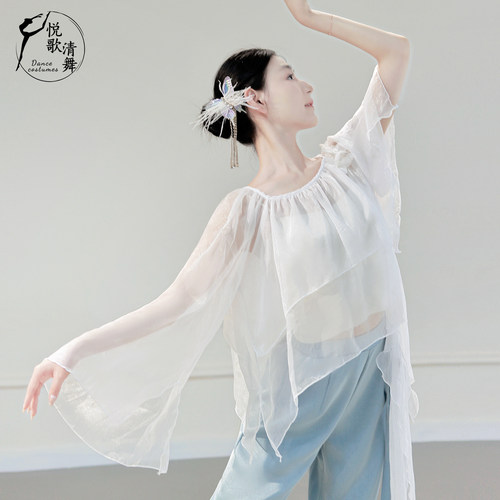 悦歌清舞古典舞纱衣仙女层次飘逸