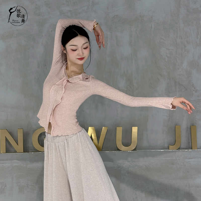 古典舞新款上衣中国舞形体成人修身现代舞服装长袖冬季舞蹈练功服
