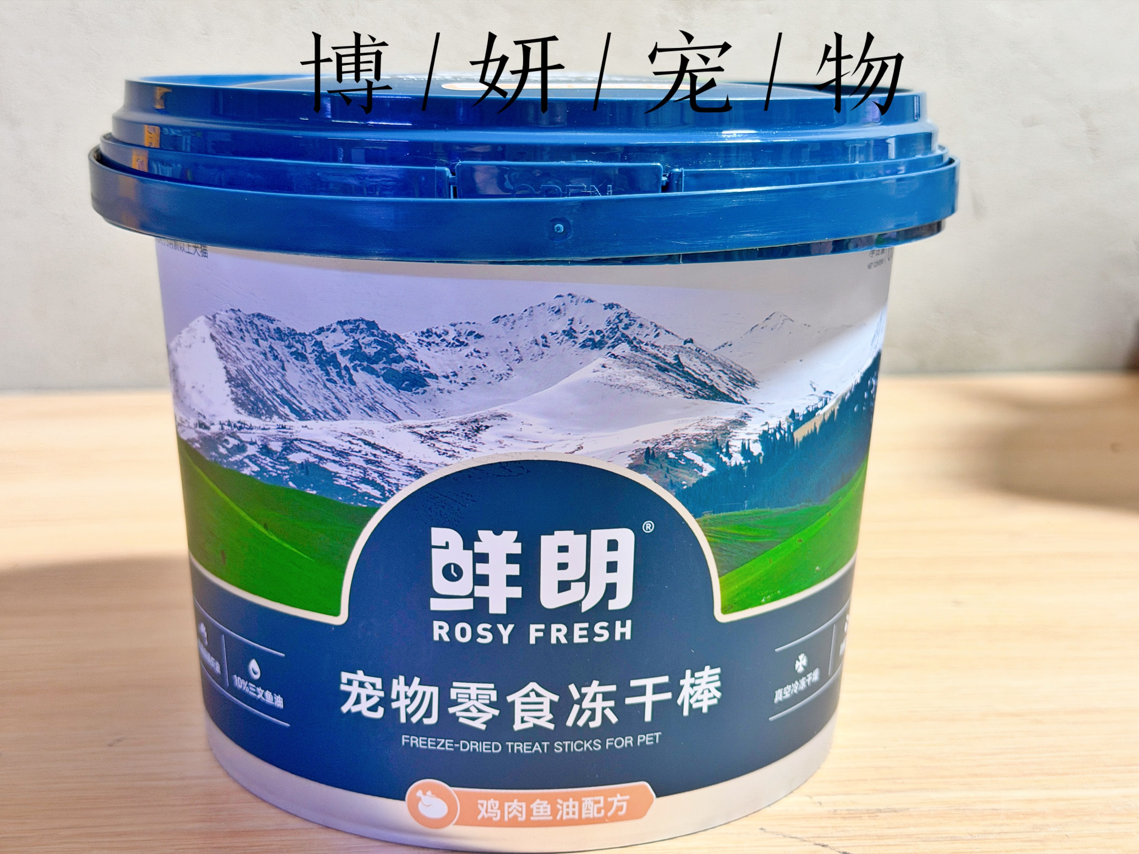 鲜朗鸡肉鱼油冻干棒鱼肉冻干桶鸡肉猫草冻干桶猫狗通用宠物零食,宠物/宠物食品及用品,猫冻干零食,淘宝优惠券,粉丝福利购,淘宝优惠卷