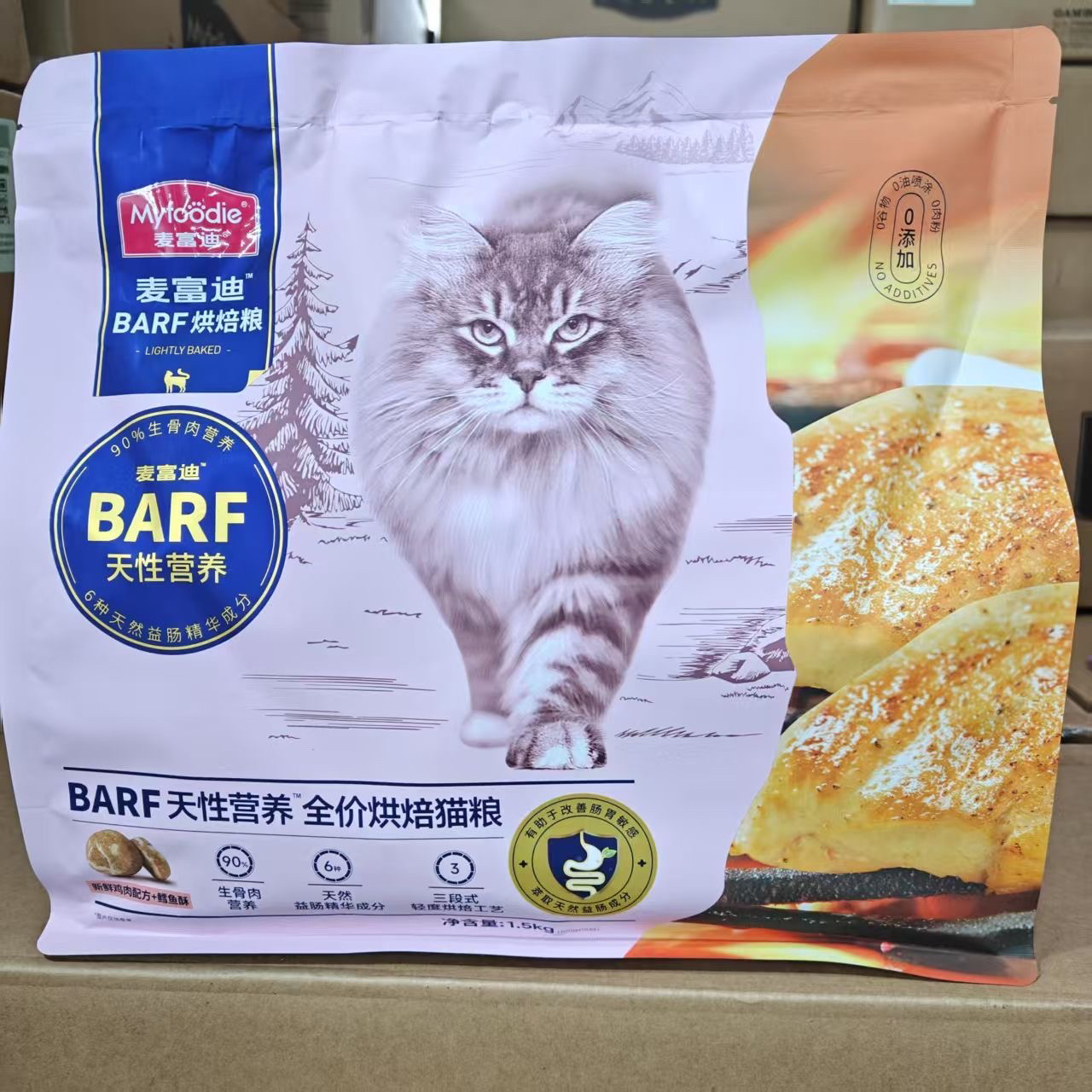 麦富迪barf霸弗低温烘焙猫粮全价乳鸽鸡肉主食宠物粮成幼猫1.5kg