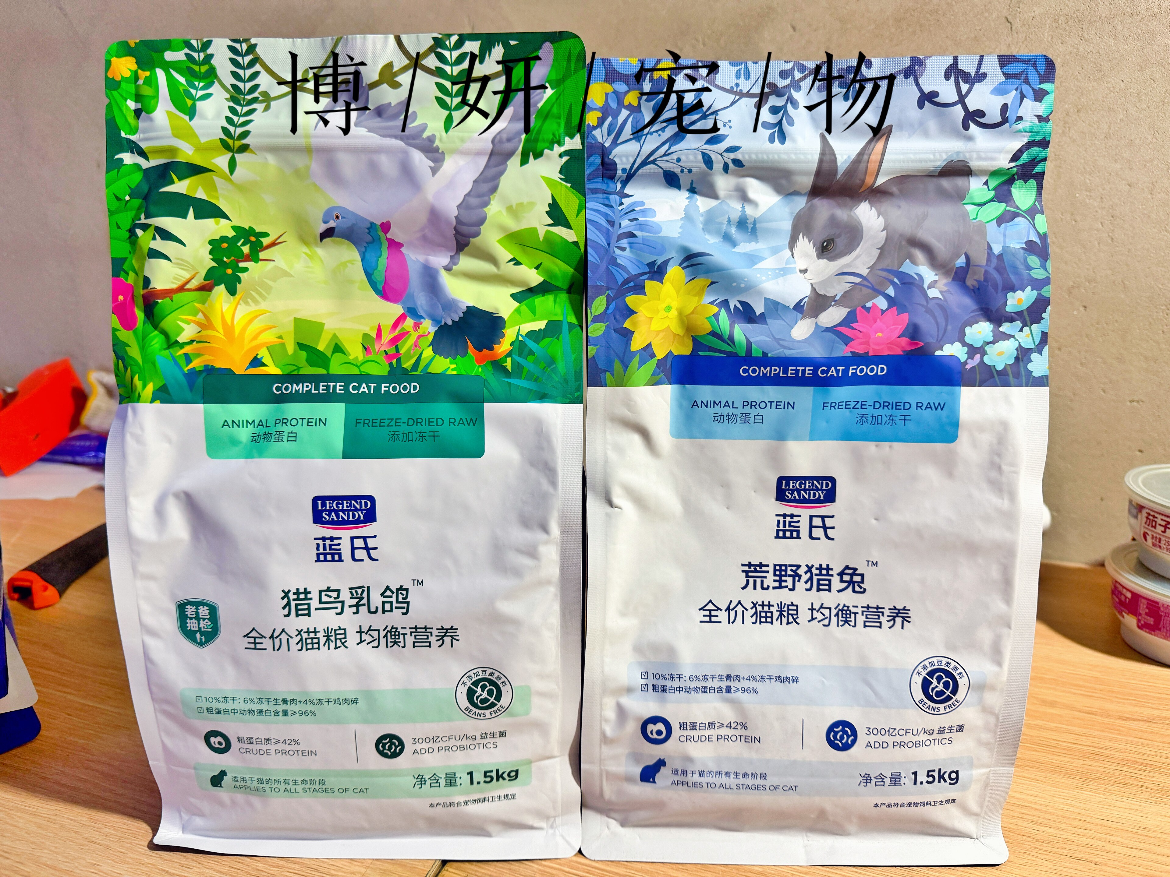 蓝氏乳鸽猫粮成猫幼猫通用型全价猫粮营养增肥发腮1.5kg,宠物/宠物食品及用品,猫全价膨化粮,淘宝优惠券,粉丝福利购,淘宝优惠卷