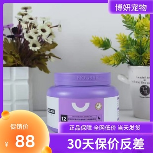 卵磷脂猫咪专用软磷脂英美短布偶爆毛掉毛鱼油海藻180g