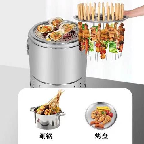 家用木炭室内无烟烧烤炉吊炉商用