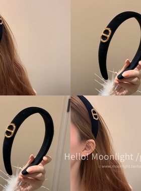 正确版 黑色丝绒款CD猪鼻子发箍时尚简约高颅顶头箍千金百搭发饰