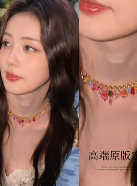 【慕奈】白鹿同款多巴胺水晶项链女春夏度假风独特漂亮锁骨链颈链