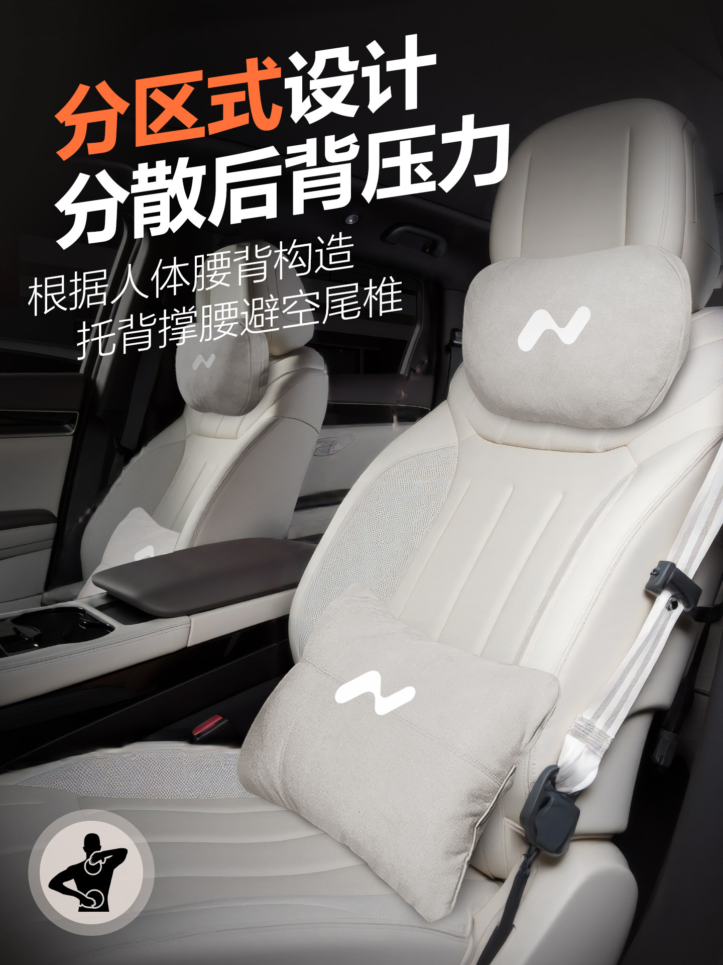 适用乐道L90专用头枕腰靠护颈枕座椅靠枕垫配件汽车用品内饰大全