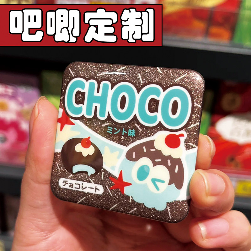 吧唧定制马口铁徽章二次元谷子周边设计明星演唱会纪念勋章胸牌