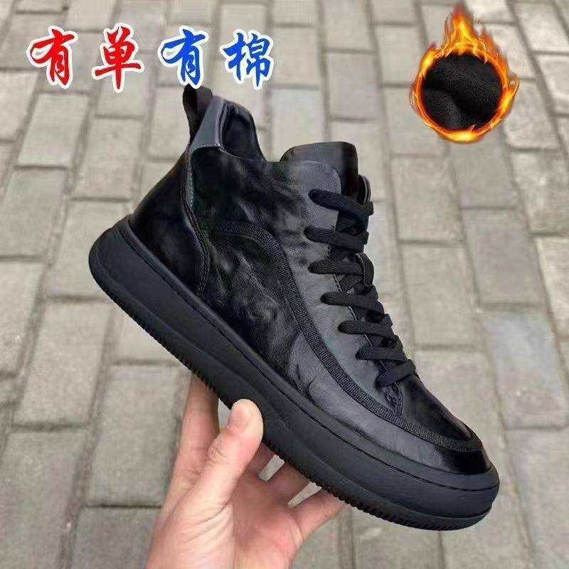 潮男2024秋冬爆纯色牛皮加绒休闲板鞋运动圆头百搭皮鞋棉鞋韩青年