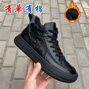 潮男2024秋冬爆纯色牛皮加绒休闲板鞋运动圆头百搭皮鞋棉鞋韩青年