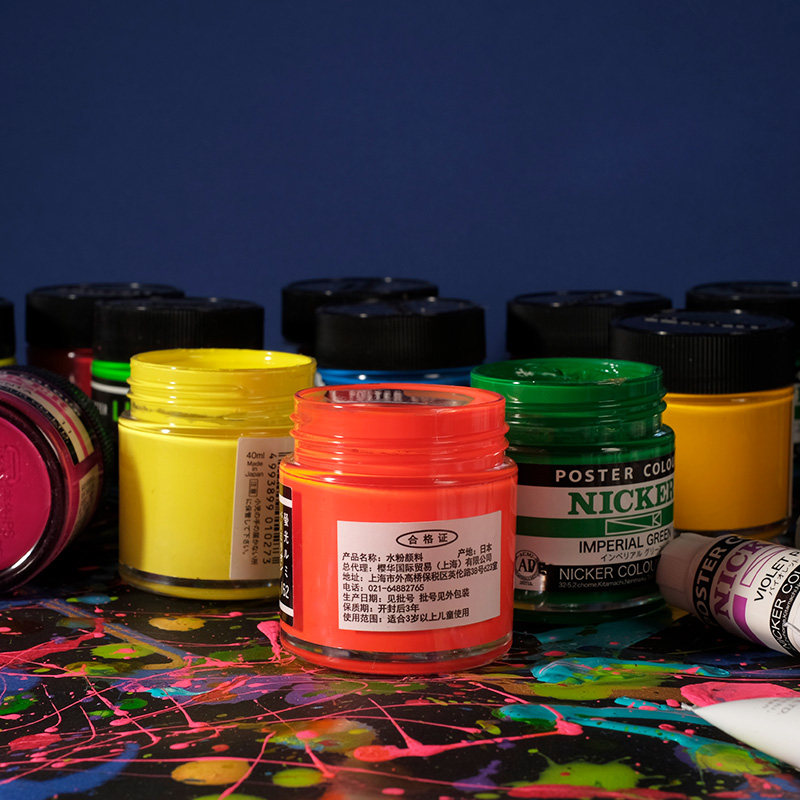 日本nicker霓嘉水粉不透明水彩宫崎骏大师级广告动漫画颜料荧光色