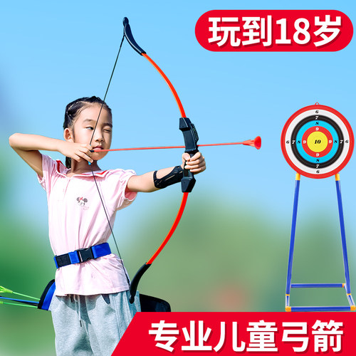 专业弓箭娱乐活动游戏道具
