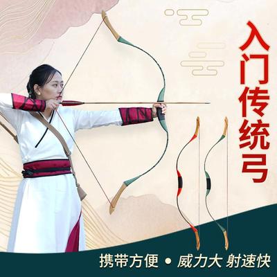 传统弓射箭射击运动器材