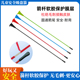 包邮 满4只 儿童弓箭玩具射击射箭运动安全吸盘箭支套装 吸盘箭支