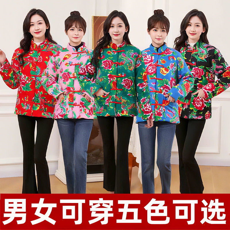 东北大花布棉袄丝绵套装网红