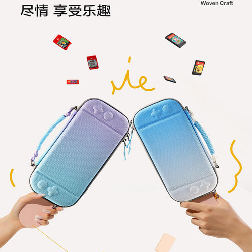 Switch2任天堂收纳包渐变通勤