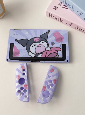 任天堂Switch2凯蒂猫代壳库洛米游戏机PC保护套NS2代