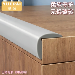 透明防撞条宝宝桌子墙角防磕碰防撞贴玻璃护角防护软包婴儿可啃咬