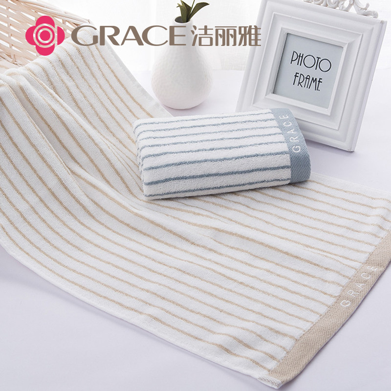 洁丽雅毛巾4条 纯棉经典条纹洗脸澡全棉家用吸水不掉毛成人洁面巾,居家布艺,毛巾/面巾,淘宝优惠券,粉丝福利购,淘宝优惠卷
