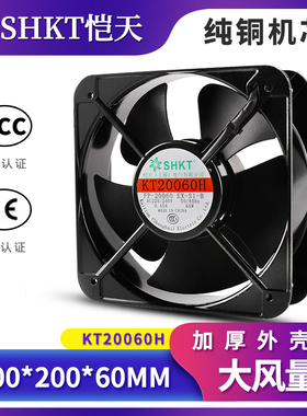 KT20060H散热风扇220V工业轴流风机380V电焊机柜配电箱200MM 20CM