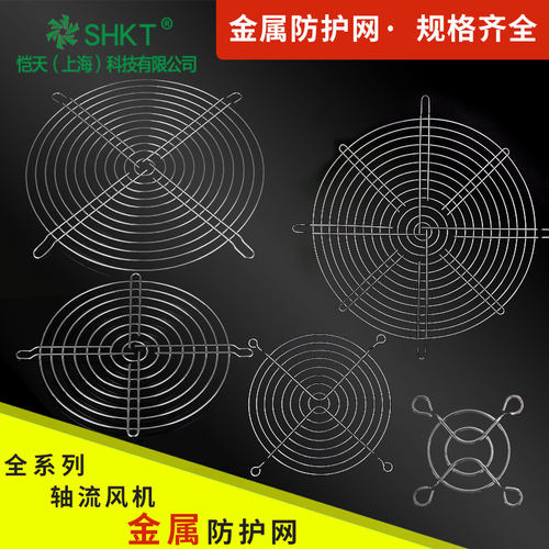轴流风机不锈钢防护网罩