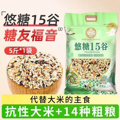 吾爱吾谷糖友主食2件9.5折