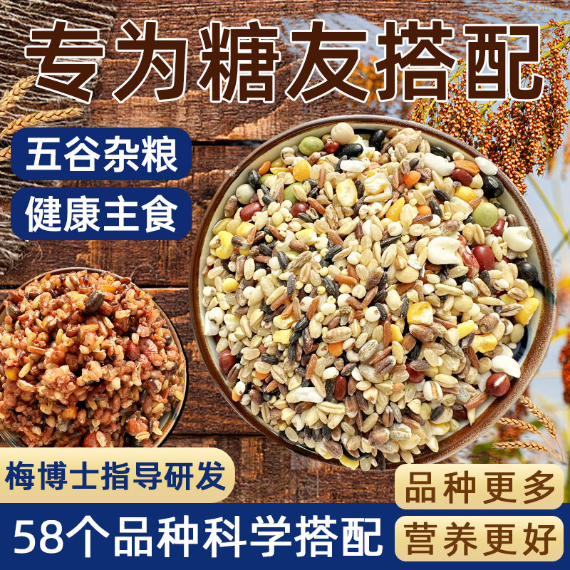 杂粮杂豆混合大全白芸豆芸豆豆白扁豆红芸豆眉豆鹰嘴豆豌豆饭豆