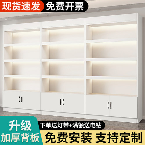 货架展示柜化妆品陈列柜展示架