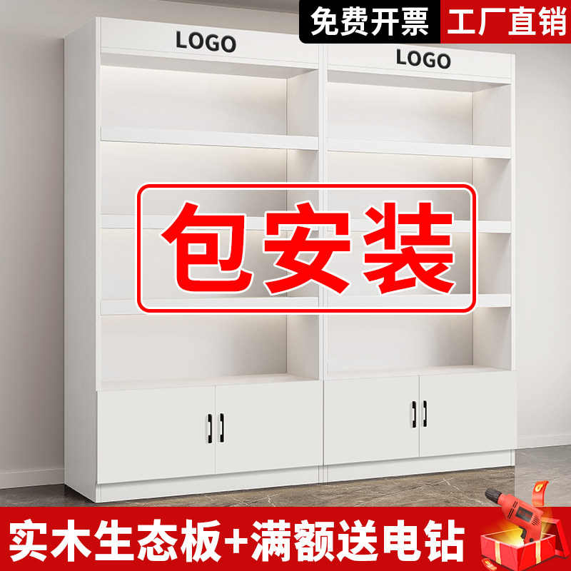 实木货架样品展示架多层超市烟酒展示柜理发美甲店货柜产品陈列柜