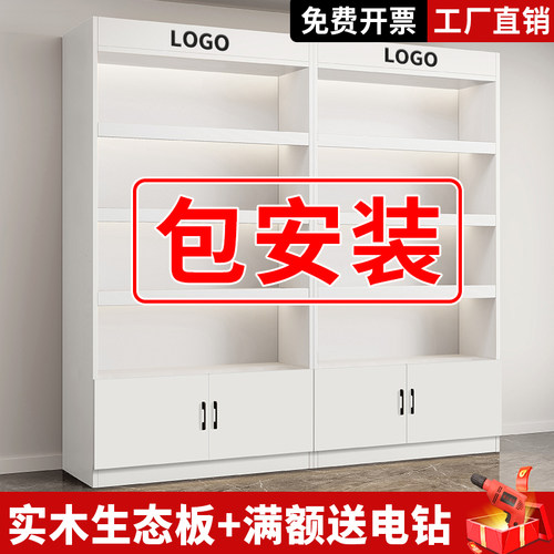 实木多层烟酒展示柜产品陈列柜