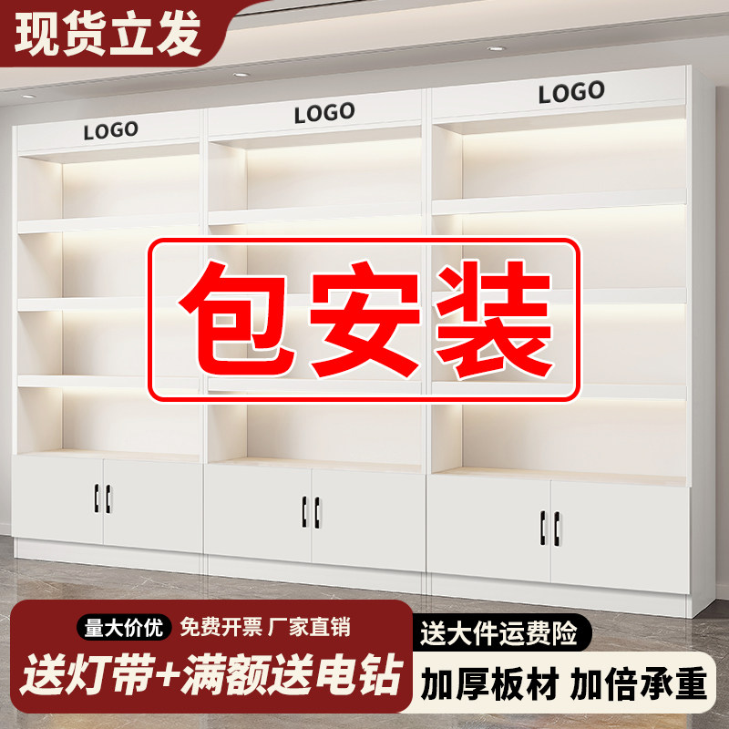 货架展示柜化妆品陈列柜超市商品样品多层置物架便利店仓储烟酒柜