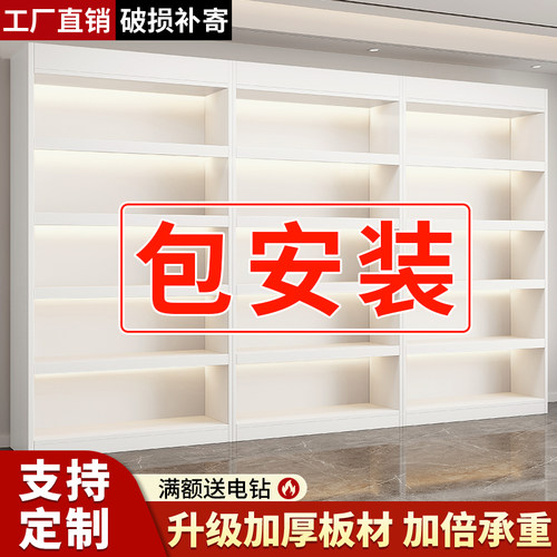 展示柜货架烟酒专卖柜落地展示架