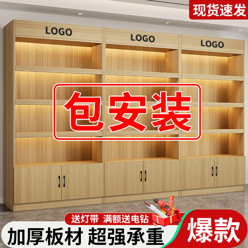 货架展示柜陈列柜可定制