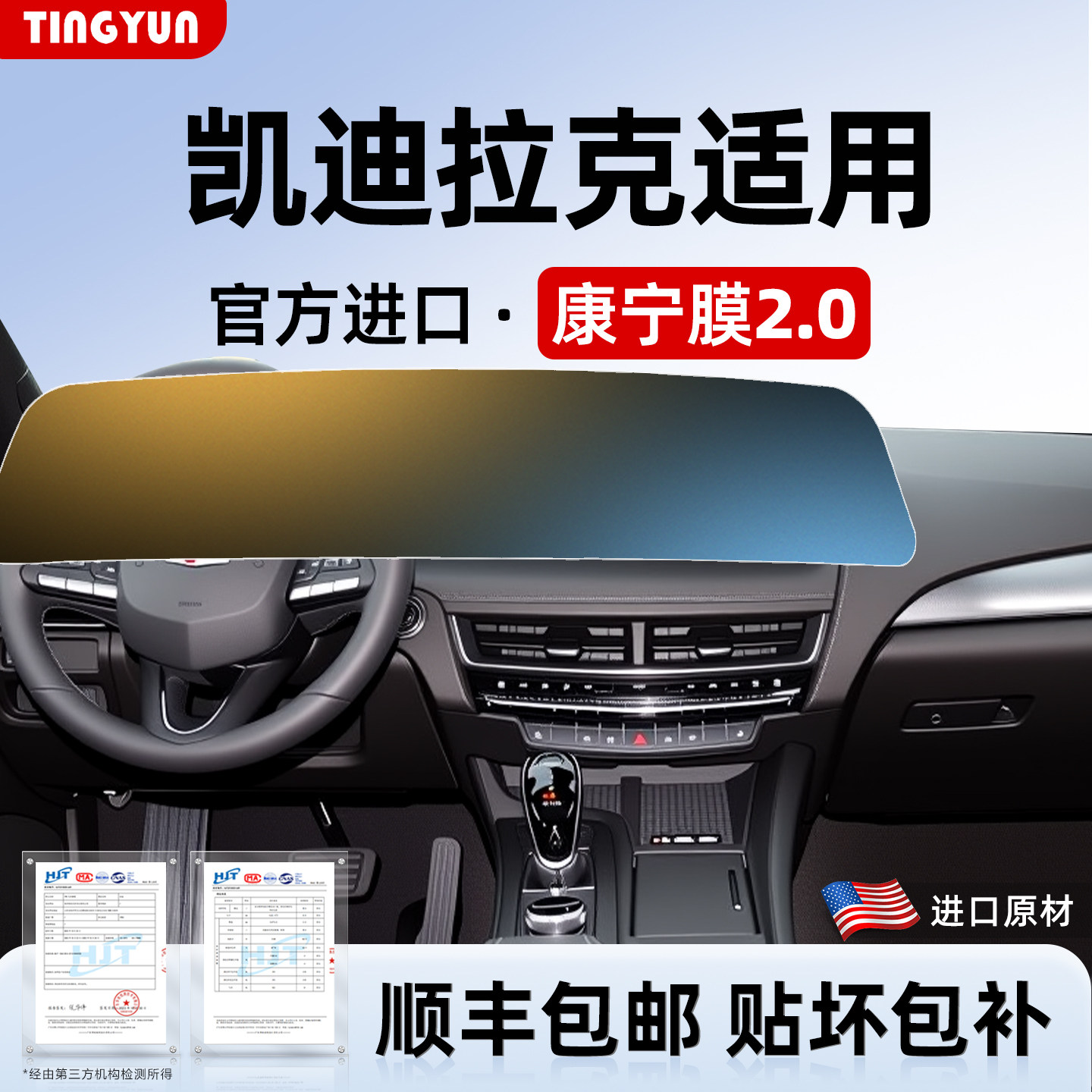 26款凯迪拉克CT5/CT6/XT5/XT4/XT6屏幕钢化膜中控导航屏保护膜25,汽车用品/电子/清洗/改装,导航贴膜,淘宝优惠券,粉丝福利购,淘宝优惠卷