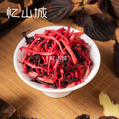 湖南手工紫苏红姜丝酸甜开胃零食