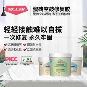 瓷砖空鼓修复胶定制豪宅款粘结力地砖起翘注浆使用修复胶