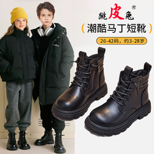 男童马丁靴2025新款冬季中大童女童加绒短靴黑色皮靴儿童真皮靴子