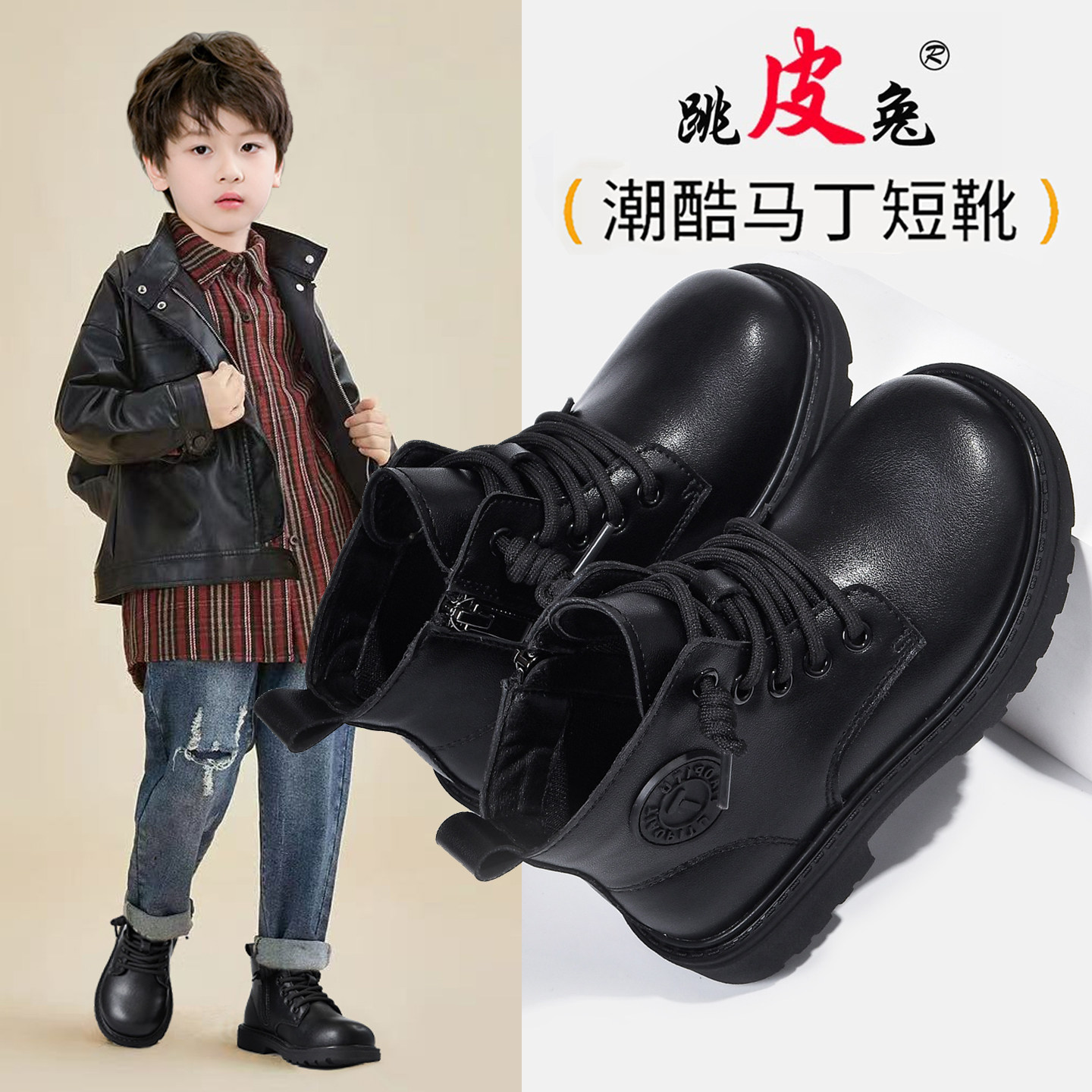 男童马丁靴2025秋冬新款男孩二棉小短靴软底防滑儿童真皮靴子,童鞋/婴儿鞋/亲子鞋,皮靴,淘宝优惠券,粉丝福利购,淘宝优惠卷