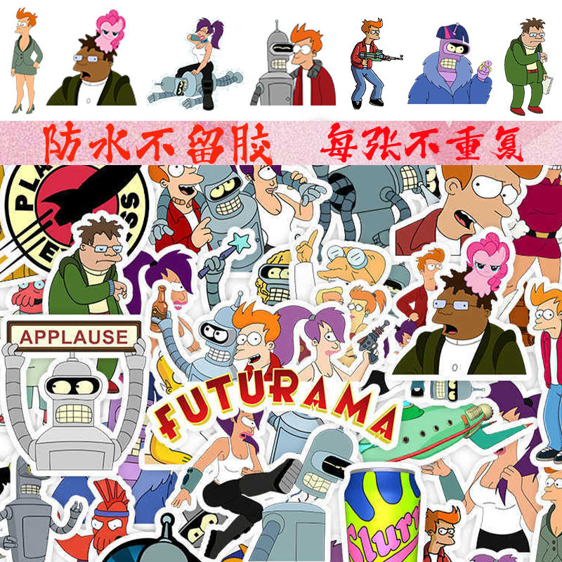 50张飞出个未来行李箱手机壳笔记本电脑平板吉他防水不留胶小贴纸,3C数码配件,笔记本个性小贴纸,淘宝优惠券,粉丝福利购,淘宝优惠卷