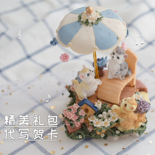 天空之城可爱七夕情人节八音盒