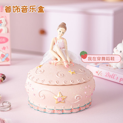爱只为你八音盒女童情侣生日礼物